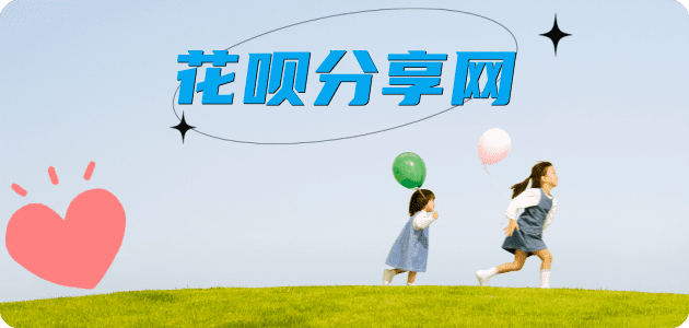 中山四平信用卡接单平台☀️诚信信用卡24小时在线靠谱商家推荐